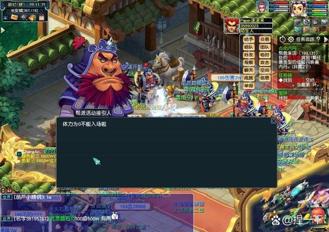 梦幻西游tg怎么样