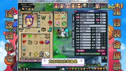 梦幻西游tg怎么样[图1]