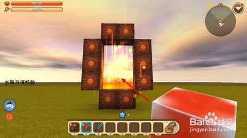 火种迷你世界是什么[图2]