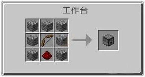 我的世界怎么做发射器[图1]