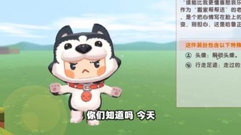 狗怎么驯养迷你世界