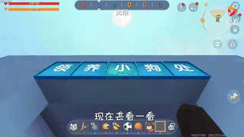 狗怎么驯养迷你世界[图2]