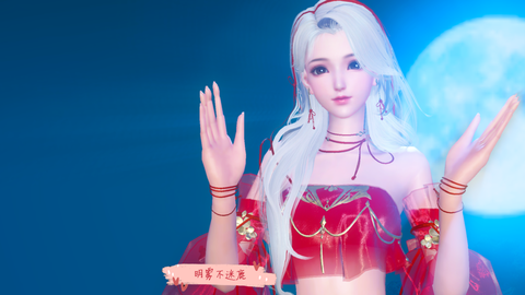 倩女幽魂梦岛是什么