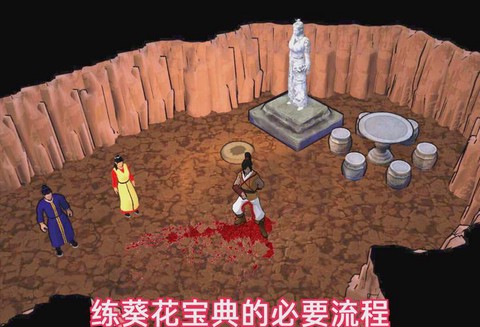 金庸群侠传如何删除武功[图1]