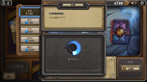 炉石传说订单怎么取消[图1]