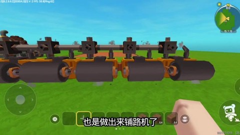 迷你世界怎么做机械臂[图1]
