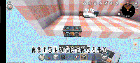 迷你世界怎么做机械臂[图2]