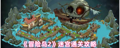 冒险岛2手游怎么玩[图1]