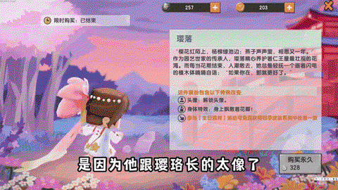 迷你世界如何删除世界[图2]