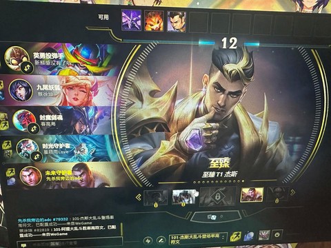 英雄联盟什么时间出的