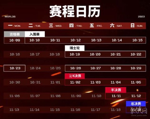 英雄联盟什么时间出的[图1]