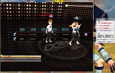 qq飞车舞力值怎么刷