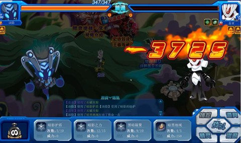 赛尔号2怎么打盖亚