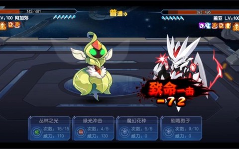 赛尔号怎么打阿加莎