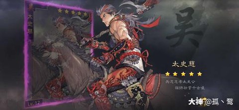 率土之滨韩当怎么加点