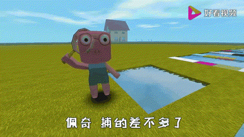 迷你世界池塘怎么放水[图2]