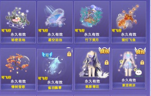 Qq炫舞炫彩眼睛怎么买