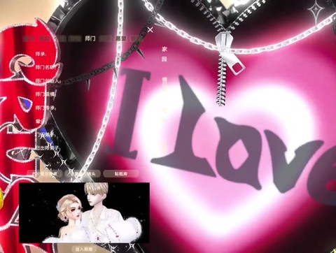 qq炫舞如何拆解物品[图1]