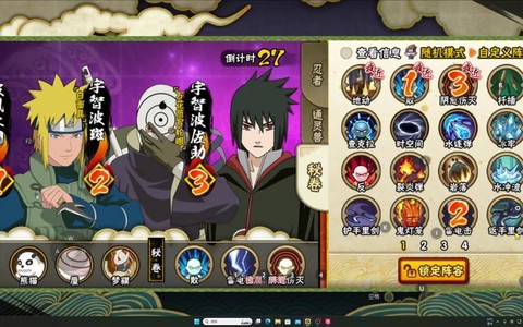 火影忍者什么游戏好玩[图2]