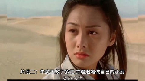 大话西游3讲了什么故事