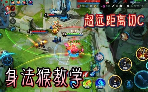 王者荣耀如何切后排[图2]