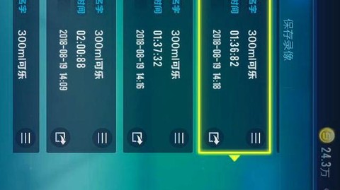 网吧qq飞车怎么改