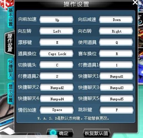 网吧qq飞车怎么改[图2]