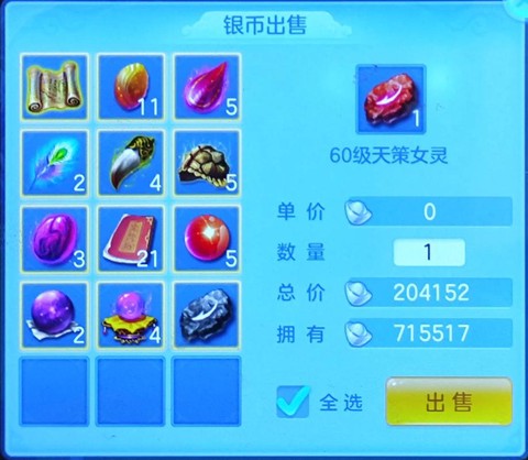 口袋魔域狂战带什么宠