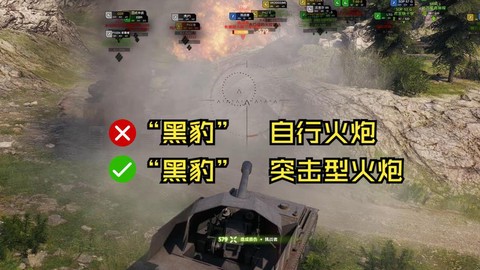 坦克世界火炮按什么键