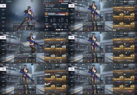 穿越火线手游行业词库