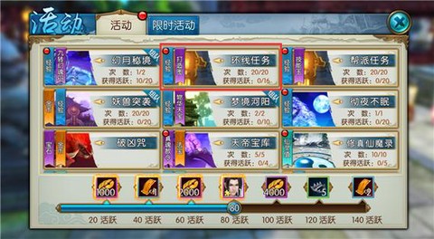 诛仙手游怎么扫一扫