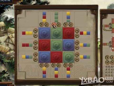 侠客风云传锁定什么[图1]