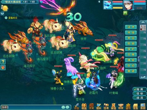 神武2月亮是什么意思