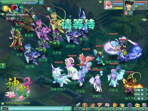 神武2月亮是什么意思[图1]