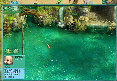 神武2钓鱼有什么奖励