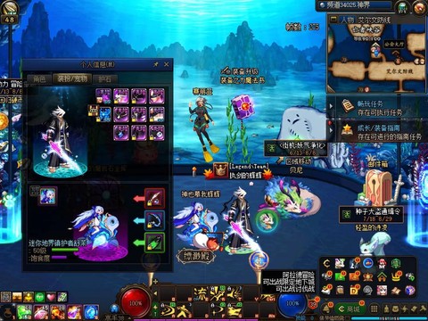 dnf剑魂90带什么传说套[图2]