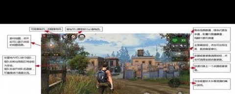 明日之后怎么退营地