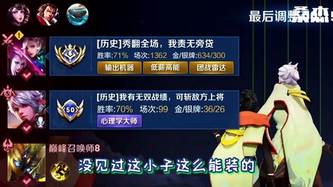 王者荣耀怎么踢徒弟