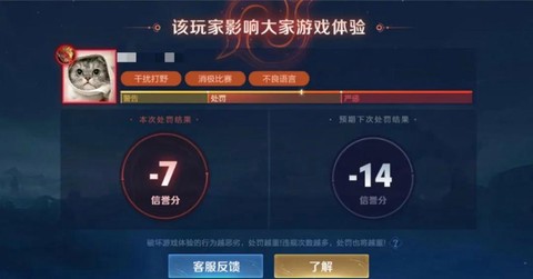 王者荣耀怎么踢徒弟[图1]