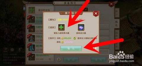 问道手游问羽怎么培养