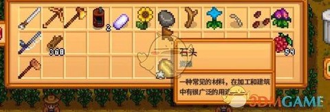 星露谷物语怎么铜矿