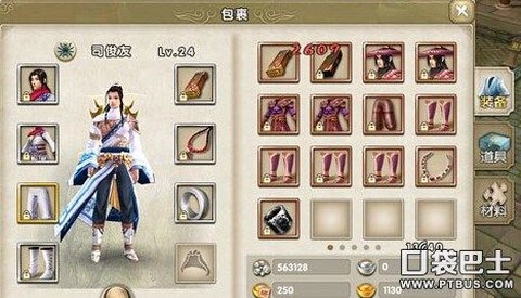 九阴真经号被盗了怎么办