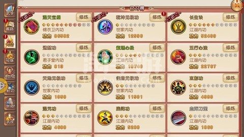 九阴真经号被盗了怎么办[图1]