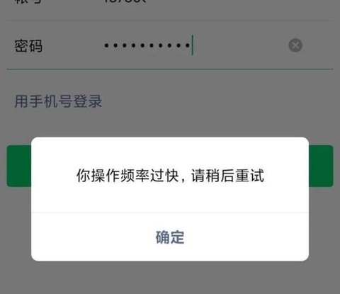 九阴真经号被盗了怎么办[图2]