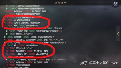 率土之滨始记怎么样