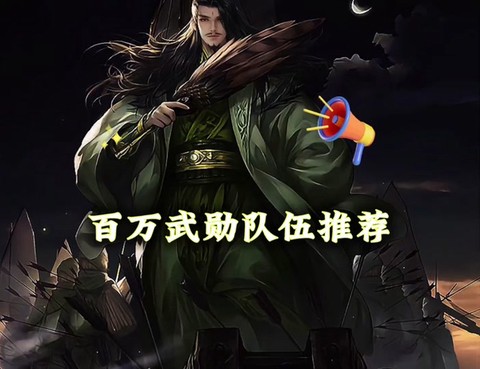 率土之滨始记怎么样[图1]