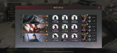 率土之滨始记怎么样[图2]