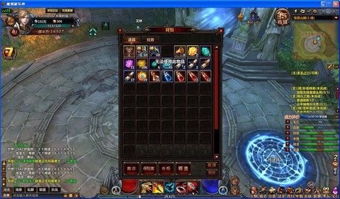 魔域血脉怎么觉醒不了[图1]