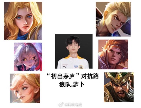 王者荣耀拳头什么意思[图2]