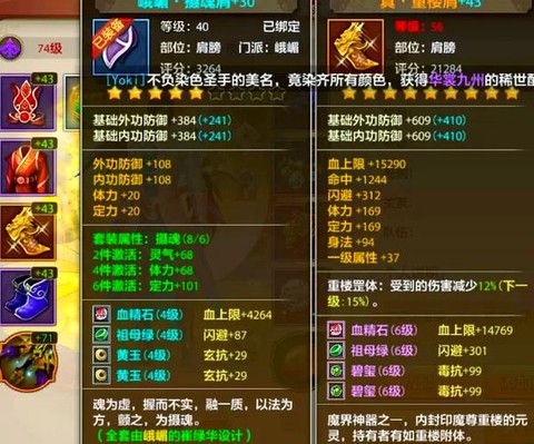 天龙八部3唐门怎么玩